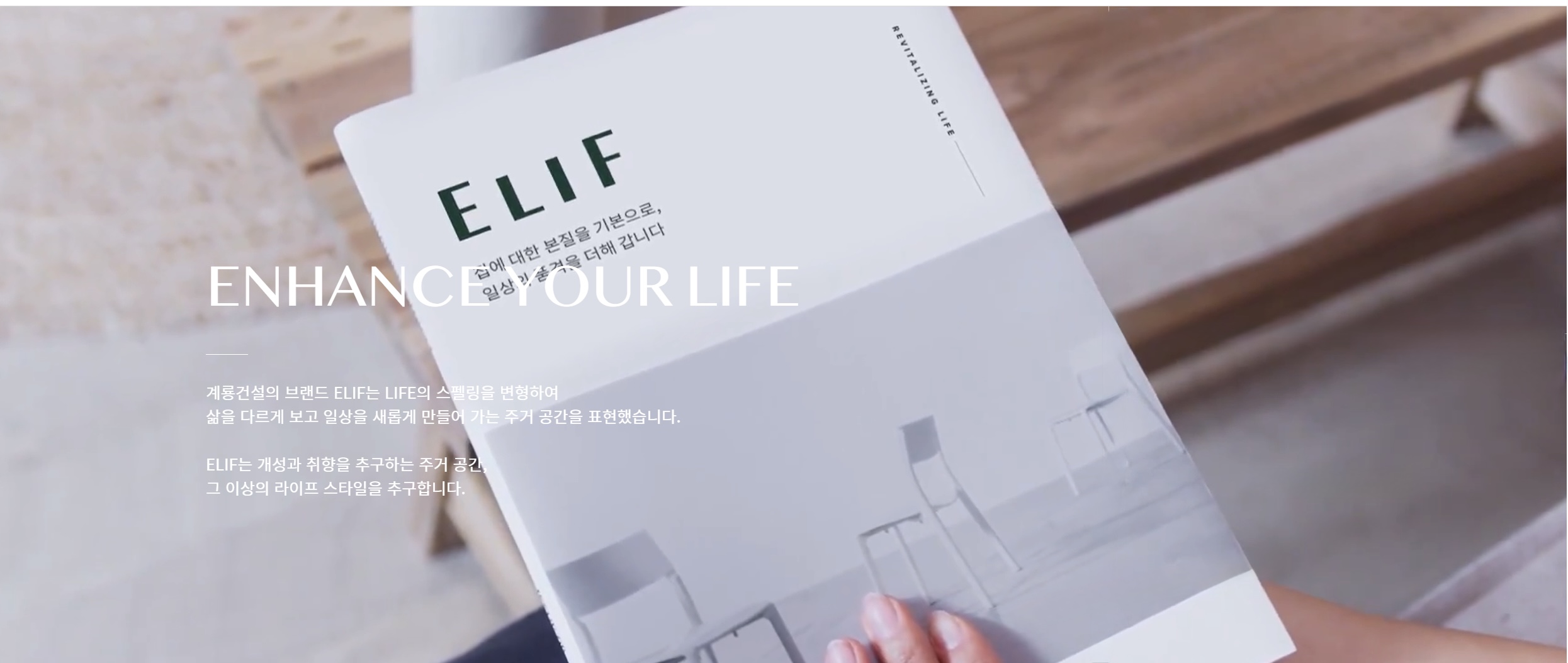 성성동 계룡 엘리프 ☎️1577-0926ㅣ성성동 엘리프 1차ㅣ성성동 엘리프 분양ㅣ성성동 엘리프 1단지ㅣ성성동 엘리프 청약ㅣ성성동 엘리프 분양ㅣ성성동 엘리프 분양권ㅣ성성동 엘리프 1순위ㅣ성성 엘리프ㅣ성성 엘리프1단지ㅣ성성 엘리프1차ㅣ성성 엘리프 분양ㅣ성성 엘리프 청약ㅣ성성 엘리프84aㅣ성성 엘리프 분양가ㅣ성성 엘리프 모델하우스ㅣ천안 성성동 엘리프단지