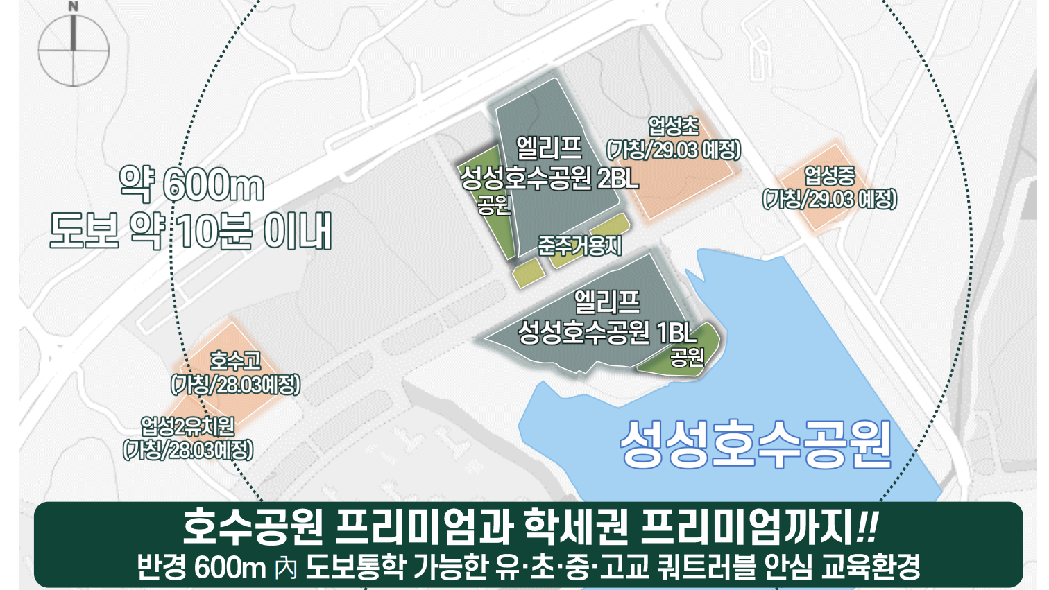 성성동 계룡 엘리프 ☎️1577-0926ㅣ성성동 엘리프 1차ㅣ성성동 엘리프 분양ㅣ성성동 엘리프 1단지ㅣ성성동 엘리프 청약ㅣ성성동 엘리프 분양ㅣ성성동 엘리프 분양권ㅣ성성동 엘리프 1순위ㅣ성성 엘리프ㅣ성성 엘리프1단지ㅣ성성 엘리프1차ㅣ성성 엘리프 분양ㅣ성성 엘리프 청약ㅣ성성 엘리프84aㅣ성성 엘리프 분양가ㅣ성성 엘리프 모델하우스ㅣ천안 성성동 엘리프단지