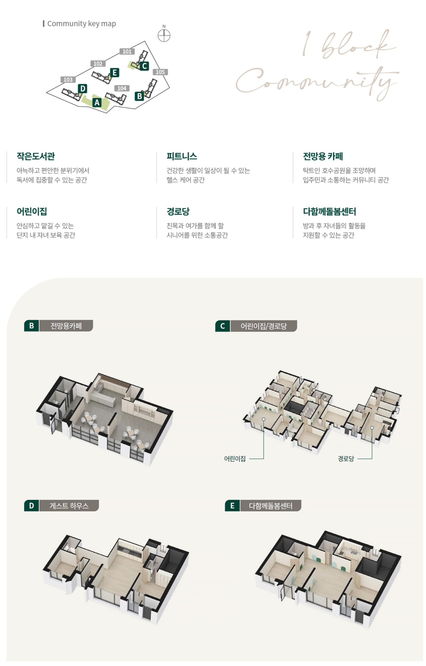 성성동 계룡 엘리프 ☎️1577-0926ㅣ성성동 엘리프 1차ㅣ성성동 엘리프 분양ㅣ성성동 엘리프 1단지ㅣ성성동 엘리프 청약ㅣ성성동 엘리프 분양ㅣ성성동 엘리프 분양권ㅣ성성동 엘리프 1순위ㅣ성성 엘리프ㅣ성성 엘리프1단지ㅣ성성 엘리프1차ㅣ성성 엘리프 분양ㅣ성성 엘리프 청약ㅣ성성 엘리프84aㅣ성성 엘리프 분양가ㅣ성성 엘리프 모델하우스ㅣ천안 성성동 엘리프단지
